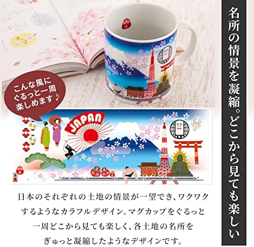 ספל קפה קרמי עם ידית 13.5 פלורידה, ספל נסיעות מקומי באזור המיוצר ביפן